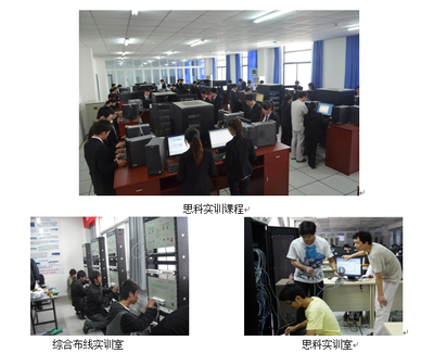 计算机网络技术在交通信息学院计算机技术培训中的核心作用