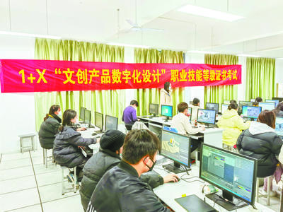 “岗课赛证”融通打开教育新格局，能力素质升级谱写职教新篇章——以计算机技术培训为例