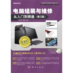 硬件工程师系统学习指南 从入门到精通的书籍推荐