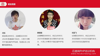 北京后盾计算机技术培训有限责任公司 专业赋能，引领计算机技术培训新篇章