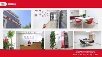 北京后盾计算机技术培训有限责任公司 专业技能提升的坚实后盾