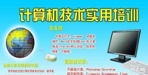 电脑学习哪家强，西安高新找山木 探索计算机培训新选择